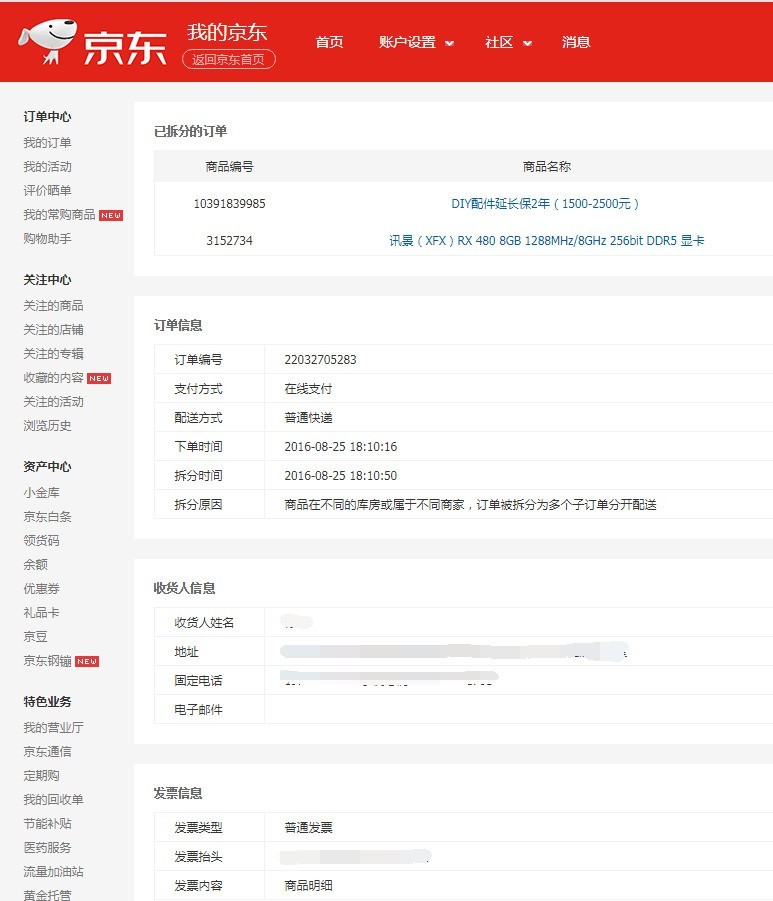 出显卡Rx480,RX580中一的块儿。