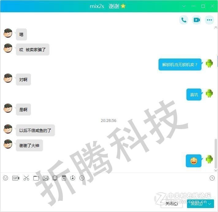 小米5 max 5c 完美解账号锁 ID锁，完美可升级，可登账号！