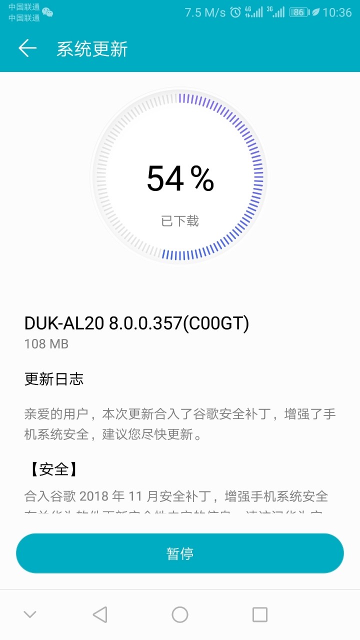 没等来9
