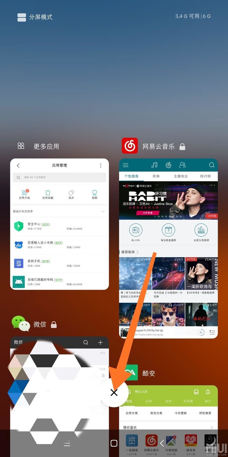 我佛了，原来长按这可以直接跳到更多应用里。