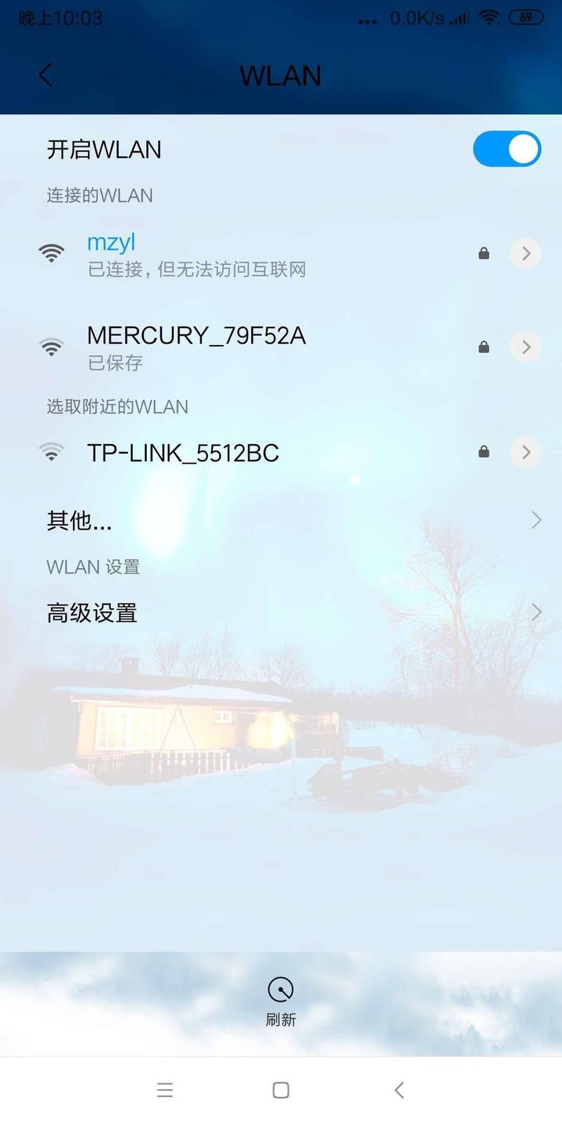WIFI已连接，但无法访问互联网