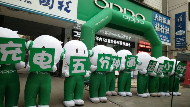 开春气势足 OPPO全面开始2016春促大战