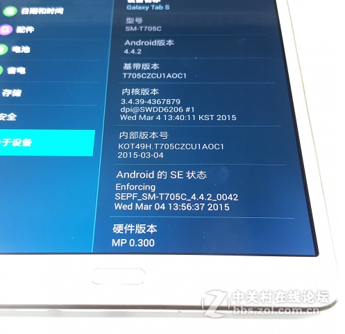 星空体育平台平板t705c行货 3G/4g版
