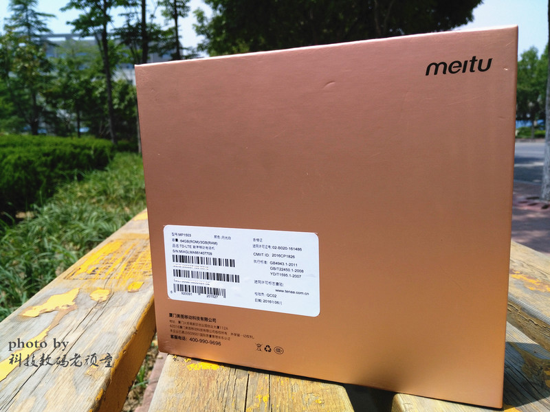 #自拍大明星美图M6#——专业美颜  自拍神器