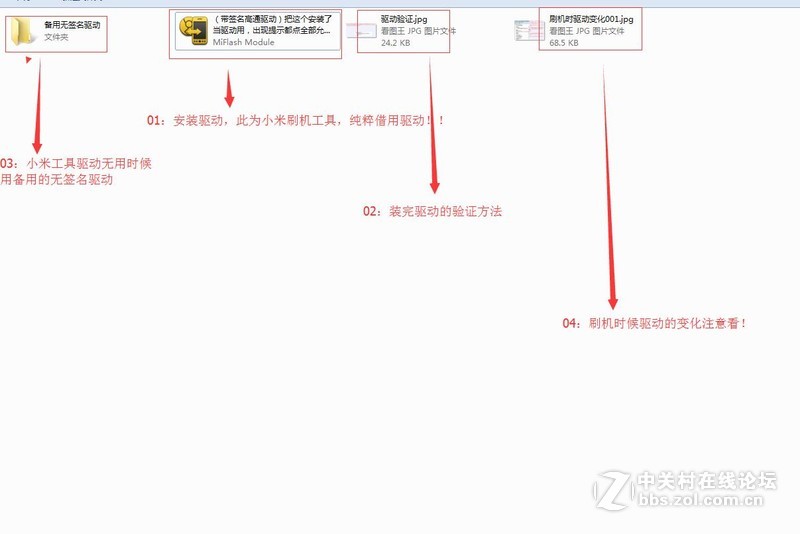 一加3OnePlus3（氢OS）16_A.08官方线刷包救砖解锁 定屏 锁屏不亮 无信号 刷机平台