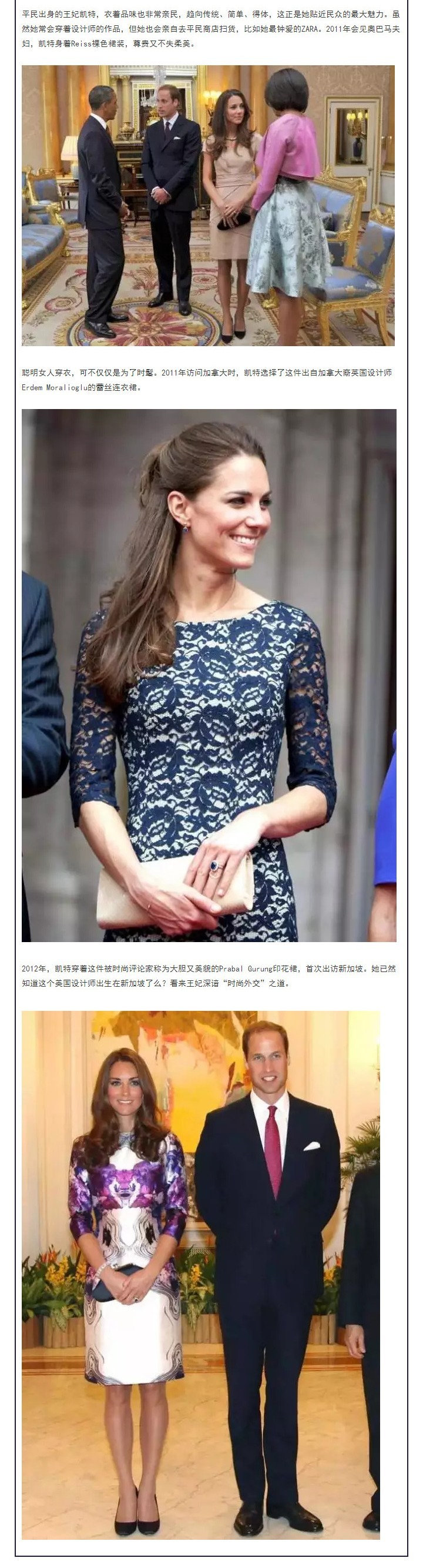 从灰姑娘到王妃到全民偶像,再到喜怀三胎,态度决定了她拥有的一切