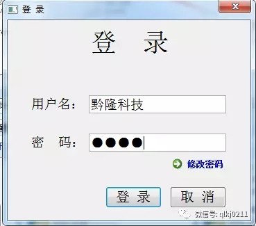 金立S10B、S10BL刷机解锁救砖解账户锁方法