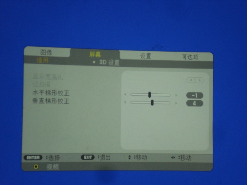 家用NEC NP-CD3100H投影机介绍和实际使用评测