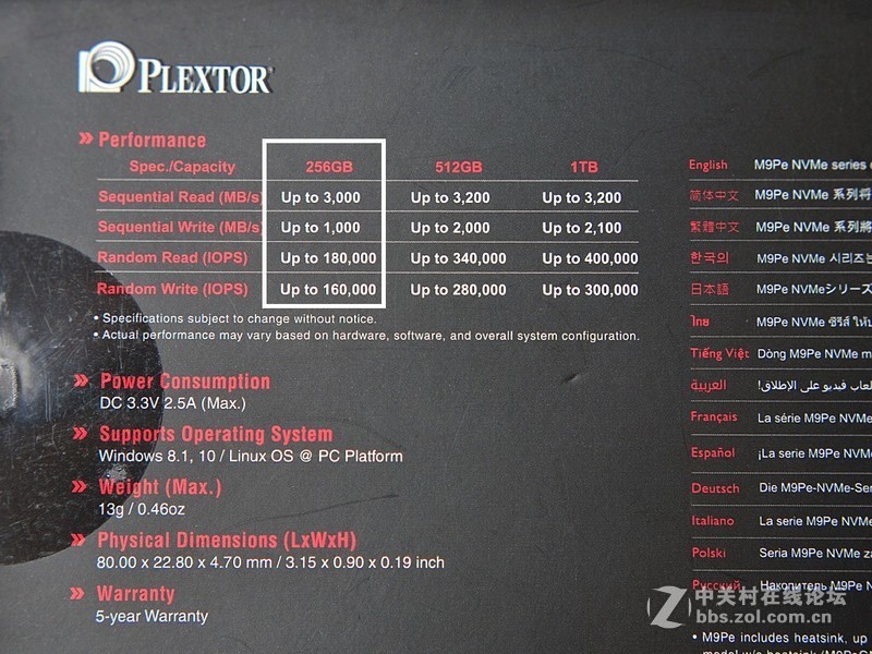 SSD更新换代有啥进步? 浦科特 M9PeG VS M8SeG
