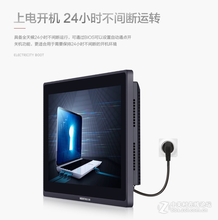 MEKT  强固型机壳，防尘、防振、抗干扰12寸触摸显示器