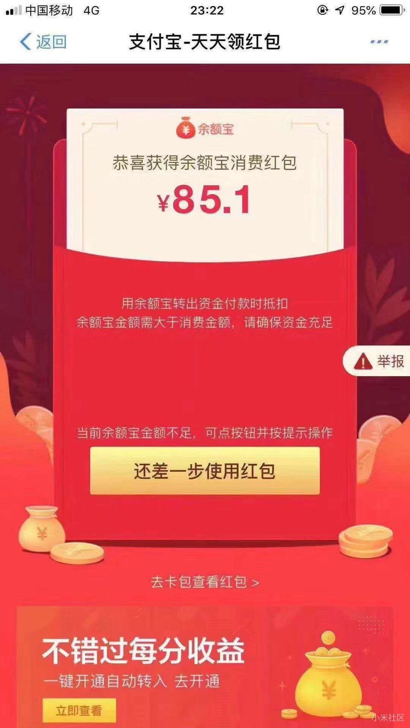 我也是欧洲人了嘿嘿嘿