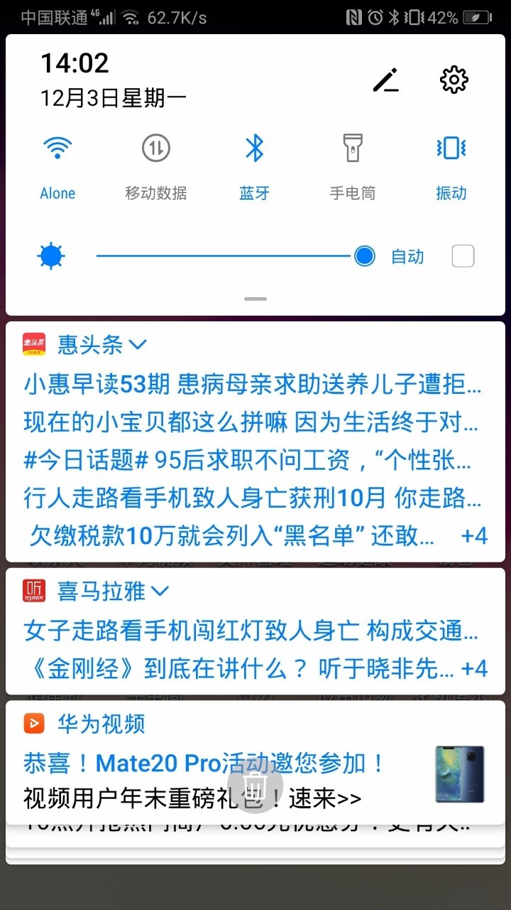 9.0的通知推送这么激进吗？