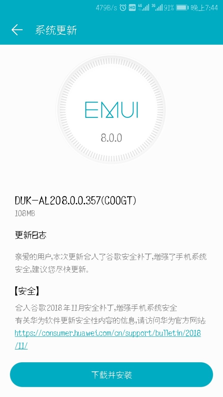 357推送了