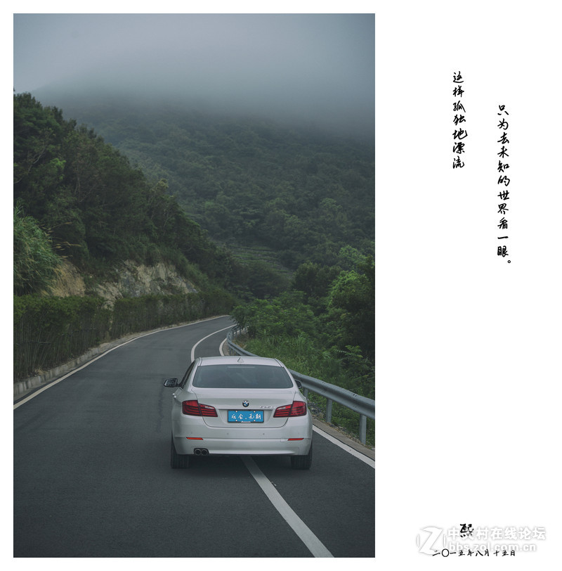 相聚有时 后会无期