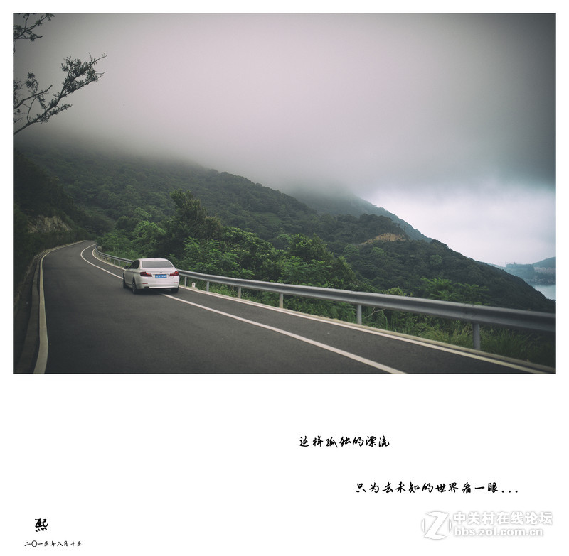 相聚有时 后会无期