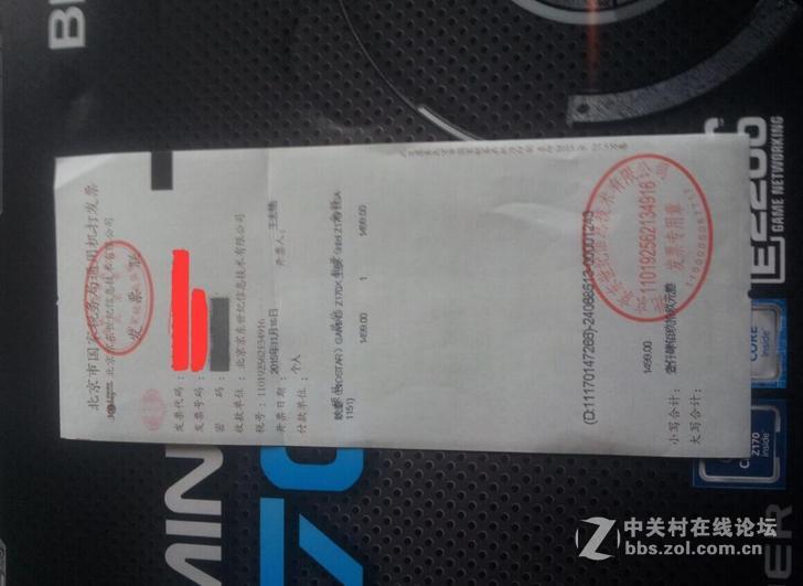 天津 映泰Z170X   JD全新