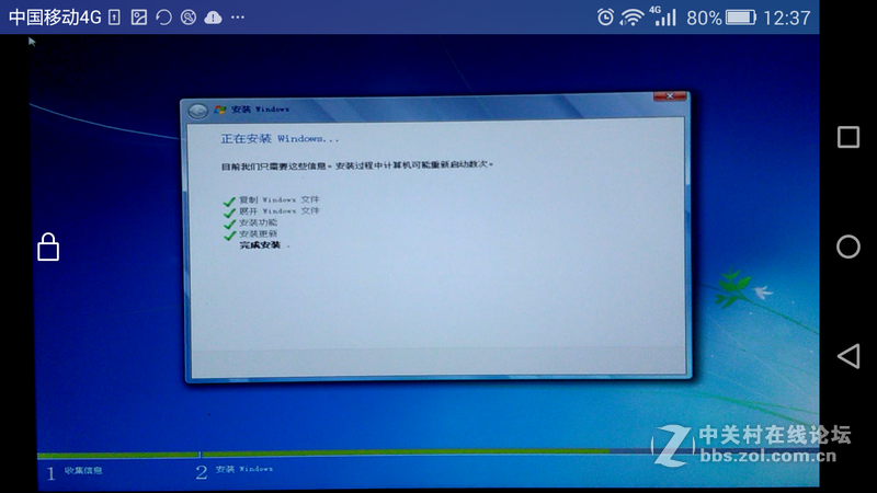 【求助】win7装系统出现蓝屏