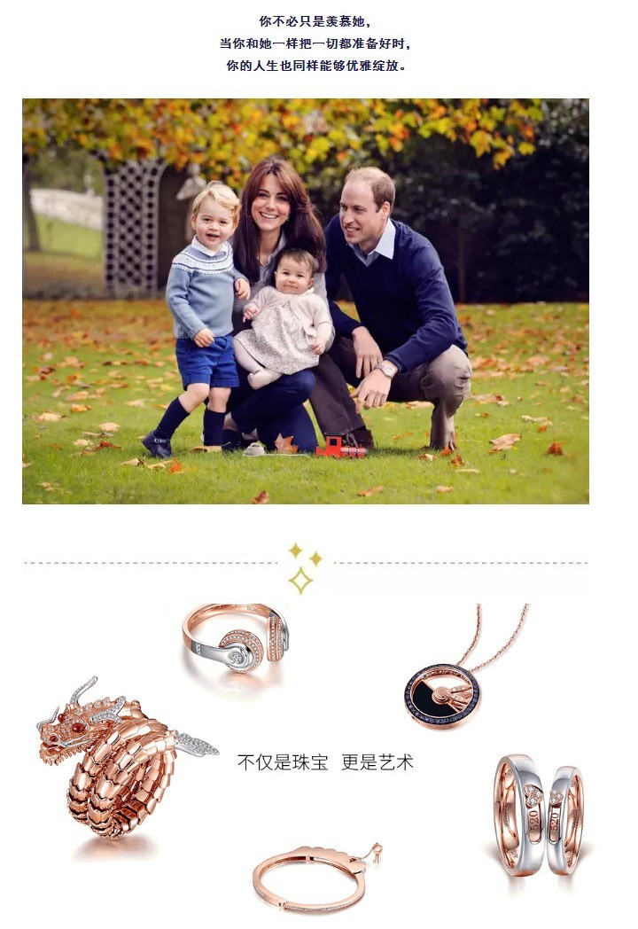 从灰姑娘到王妃到全民偶像,再到喜怀三胎,态度决定了她拥有的一切