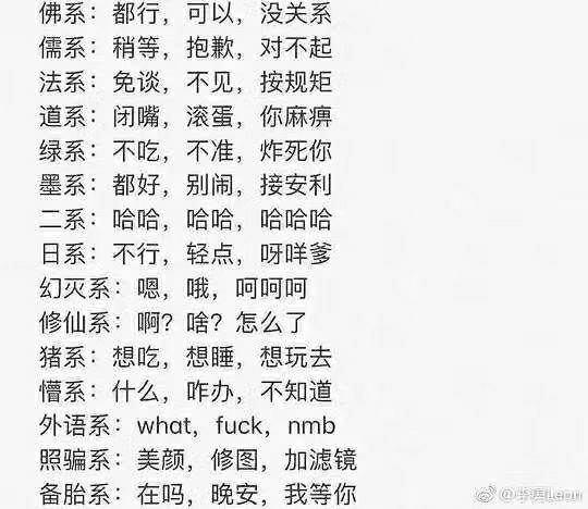 等氧公测等的心焦