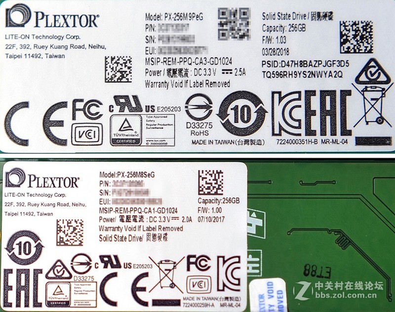 SSD更新换代有啥进步? 浦科特 M9PeG VS M8SeG