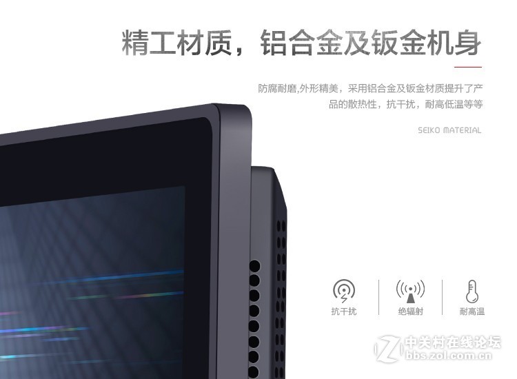 MEKT  强固型机壳，防尘、防振、抗干扰12寸触摸显示器