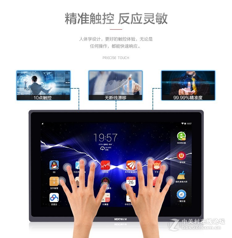 MEKT  强固型机壳，防尘、防振、抗干扰12寸触摸显示器