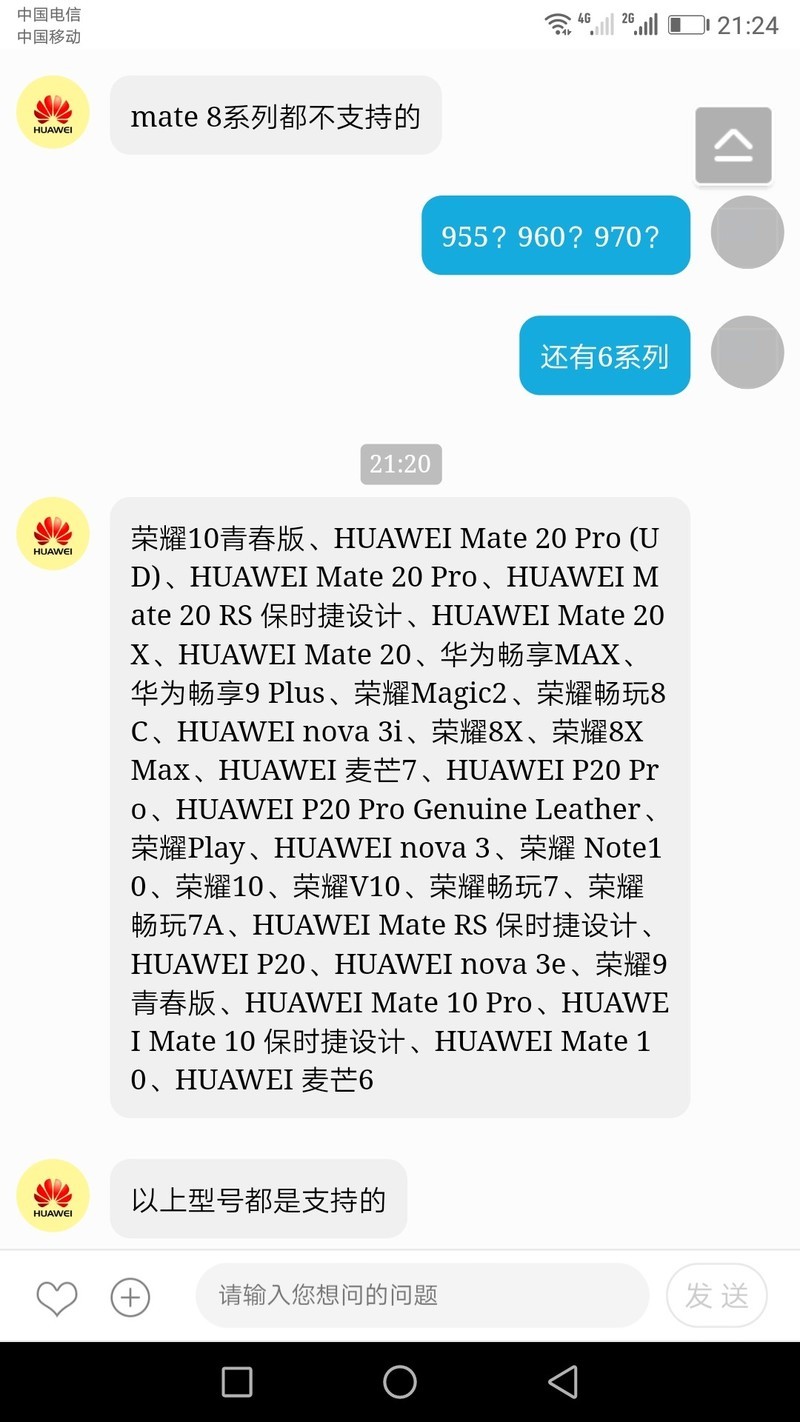 要电信volte的都死心吧