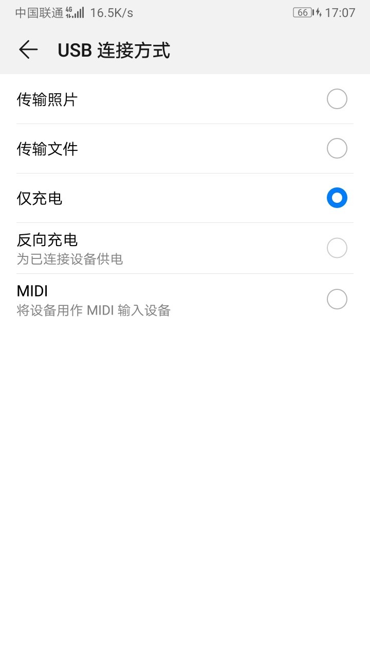 反向充电有啥用