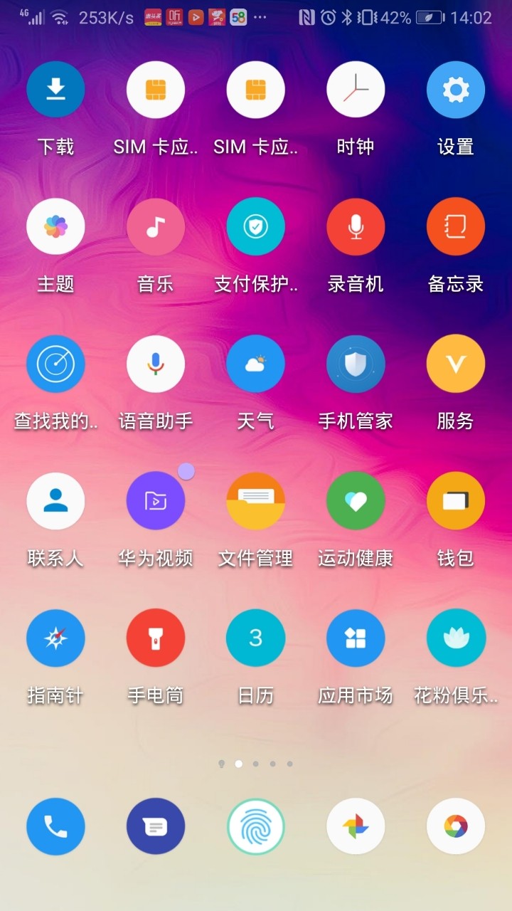 9.0的通知推送这么激进吗？