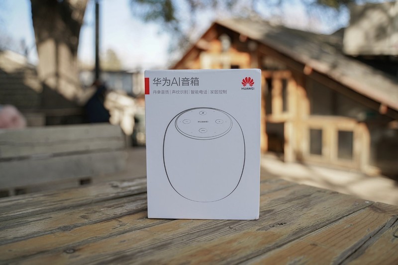 【风叔说】小艺小艺，华为 AI音箱到底怎么样？