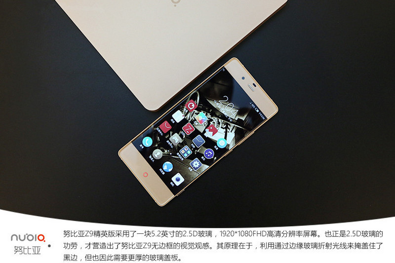 详细解读 无边框手机 努比亚Z9精英版开箱图赏