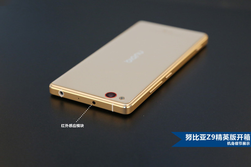 详细解读 无边框手机 努比亚Z9精英版开箱图赏