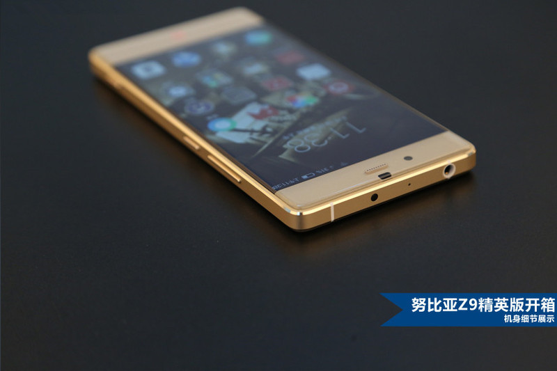 详细解读 无边框手机 努比亚Z9精英版开箱图赏