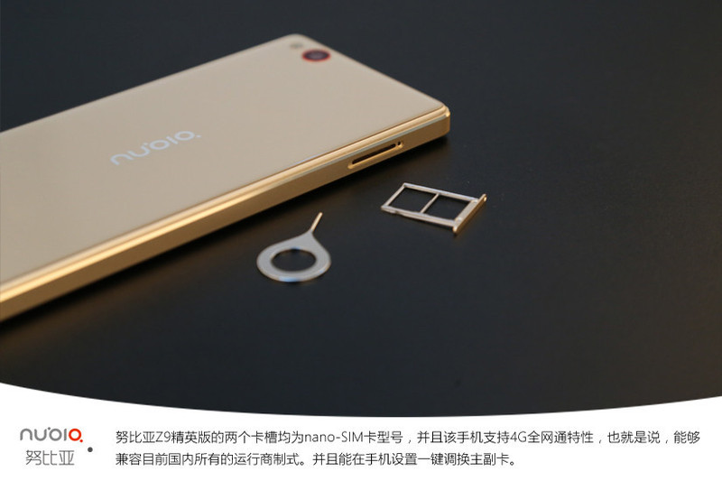 详细解读 无边框手机 努比亚Z9精英版开箱图赏