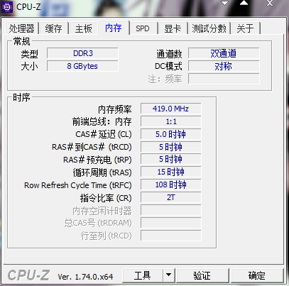 第一次超频  求大神指点