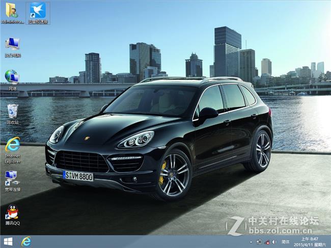 win8旗舰专业企业版windows8.1不用密钥匙位码永久序列号免费送！