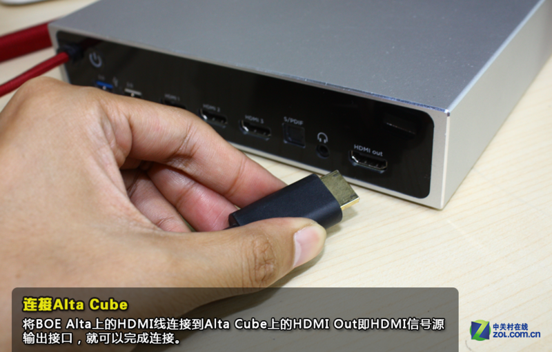 轻松连接真方便 BOE Alta Cube使用体验