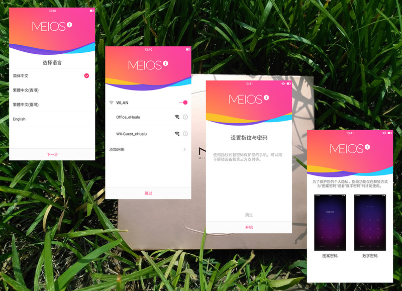 #自拍大明星美图M6#——专业美颜  自拍神器