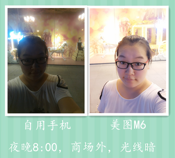 #自拍大明星美图M6#——专业美颜  自拍神器