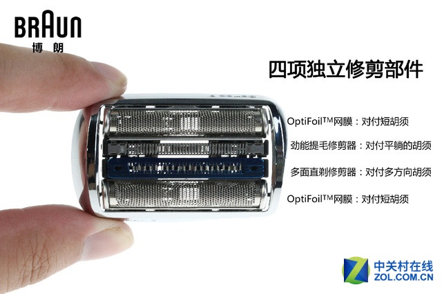 看看博朗9系剃须刀的高清拆解图，辣么高大上~