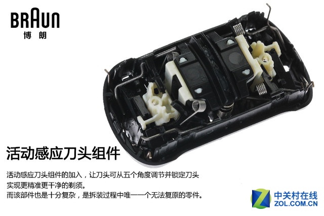 看看博朗9系剃须刀的高清拆解图，辣么高大上~
