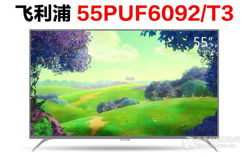 飞利浦55PUF6092/T3网络智能电视接麦克风k歌插话筒唱歌