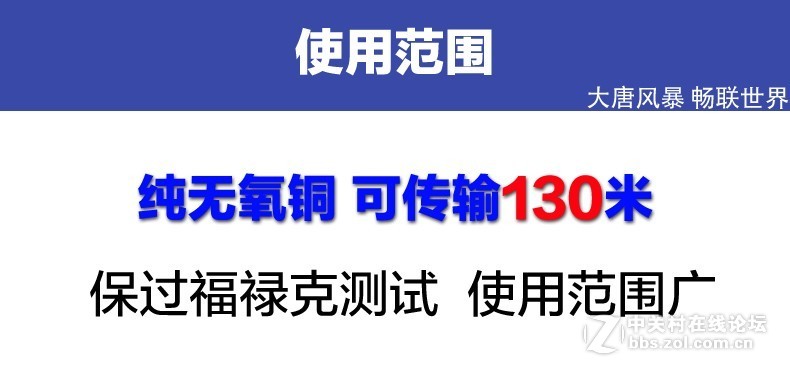 大唐风暴超五类非屏蔽网线 385元 含税含运费 联系电话：0512-62925200