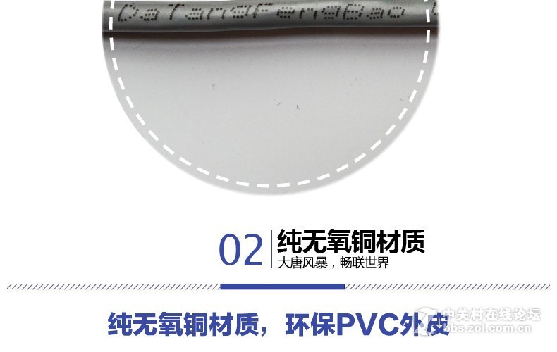 大唐风暴超五类非屏蔽网线 385元 含税含运费 联系电话：0512-62925200