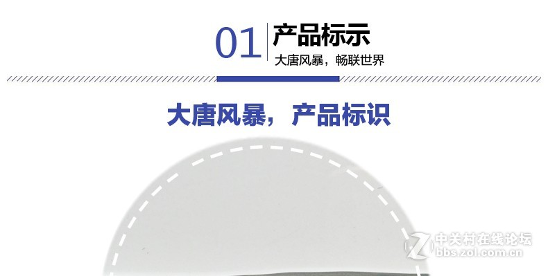 大唐风暴超五类非屏蔽网线 385元 含税含运费 联系电话：0512-62925200