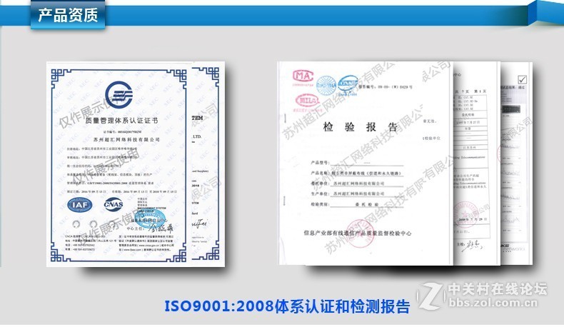 大唐风暴超五类非屏蔽网线 385元 含税含运费 联系电话：0512-62925200