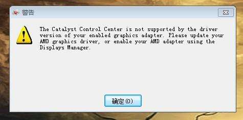 Y470P显卡HD7690M不能切独显