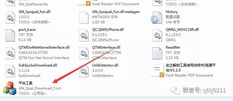 金立S10C、S10CL刷机解锁救砖解账户锁方法