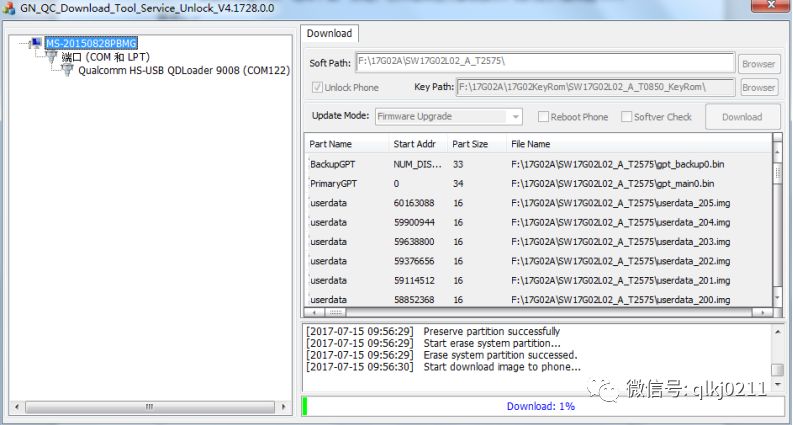 金立S10C、S10CL刷机解锁救砖解账户锁方法