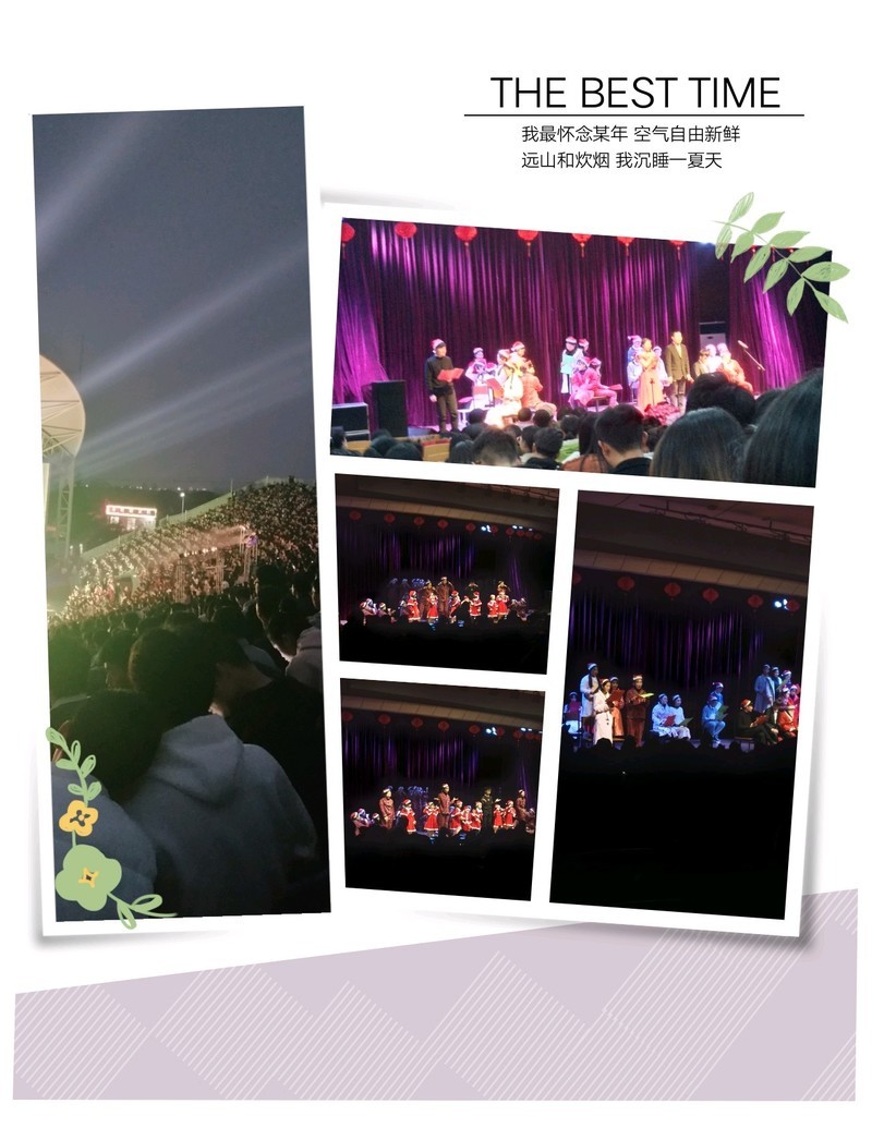 《我的圣诞趣图》圣诞之夜